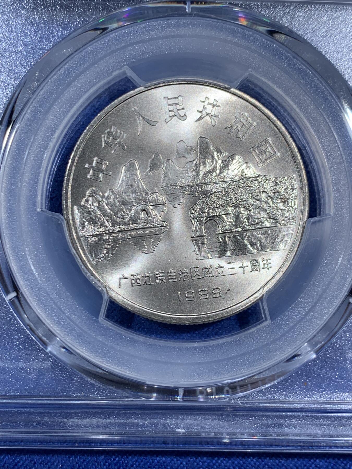 《竞宝斋》第470场 周日，周一，周二 3场连拍 （全场包邮）欢迎送拍