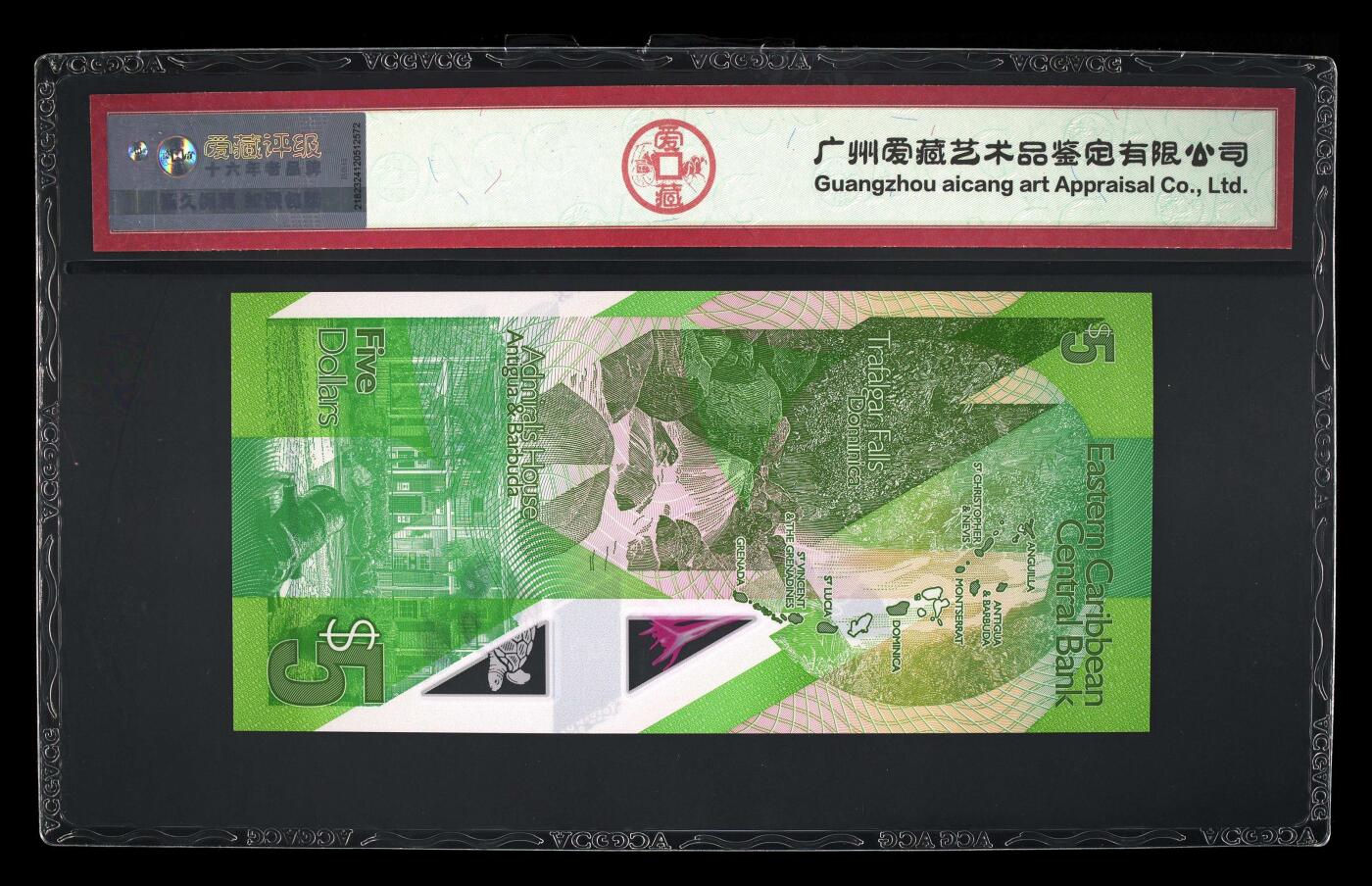 200多张爱藏和PMG一起出，不单出，总价放在最后 2021年东加勒比5元 无3479 豹子身 全偶数 葫芦号 高分68分三星