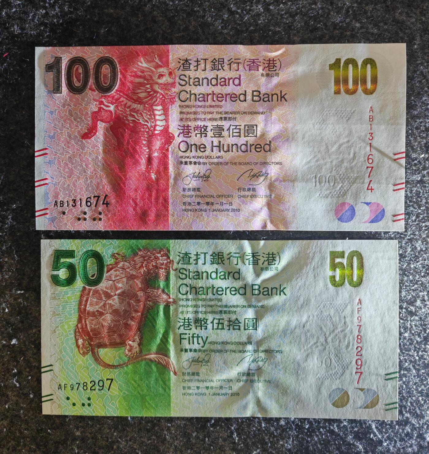 【礼羽收藏】🌏世界钱币拍卖129期 (一组2张) 亚洲 中国香港 渣打银行 2010年 50+100 全新UNC 