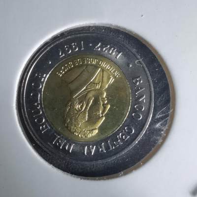 沼泽如烟--第1025场 - 尔瓜多厄1997年100苏克雷