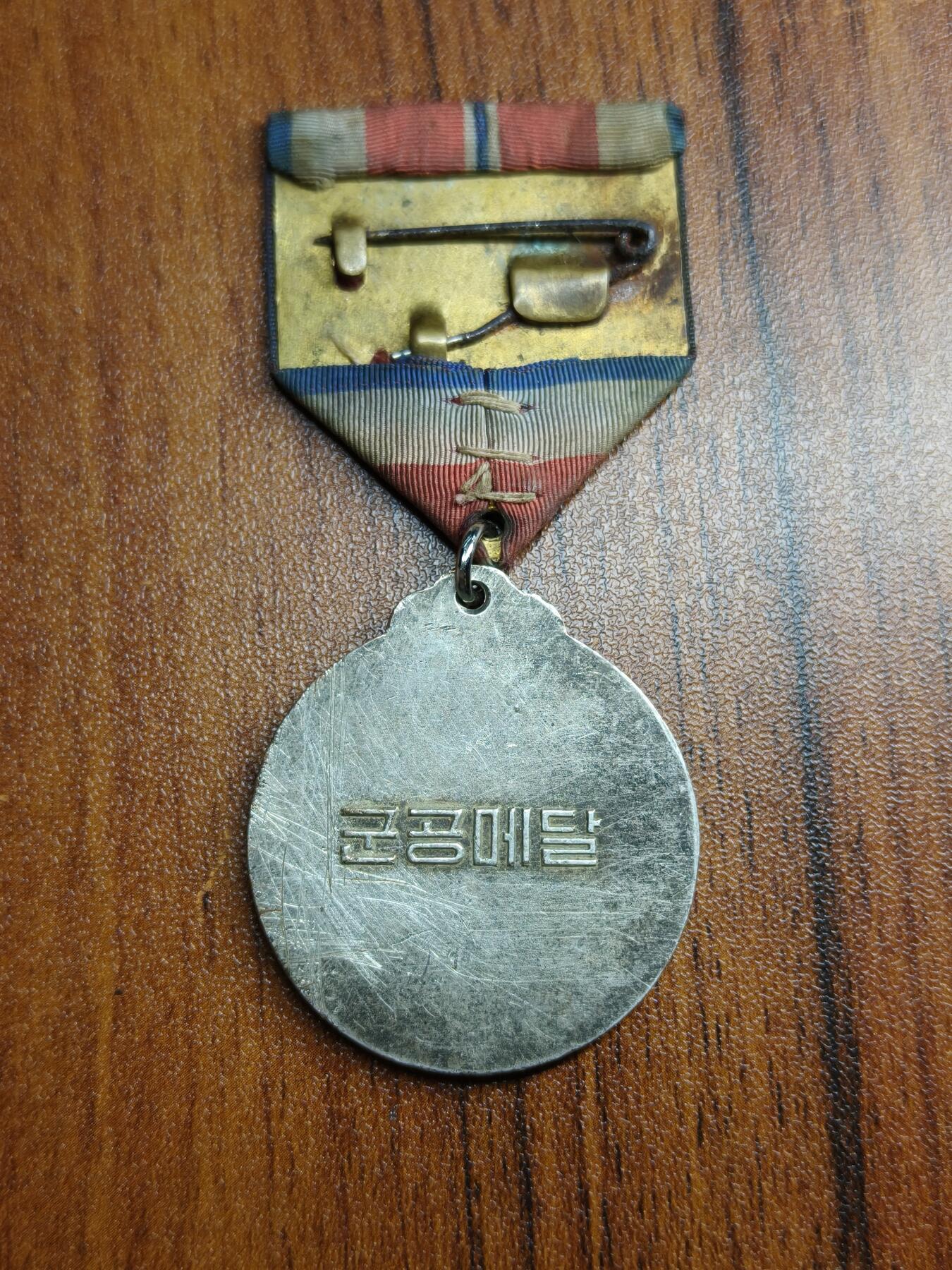 蜀地medal徽章收藏 春季精品拍场