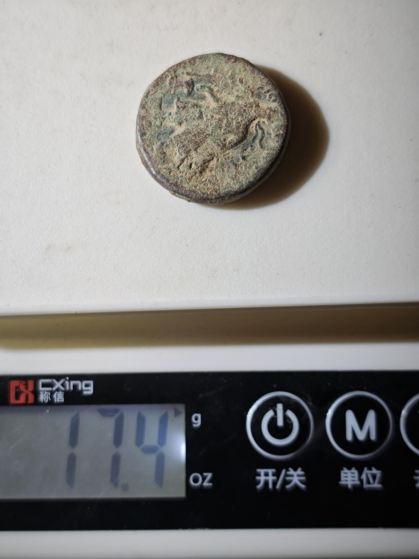 120期新疆红钱粟特钱币丝路钱币专场