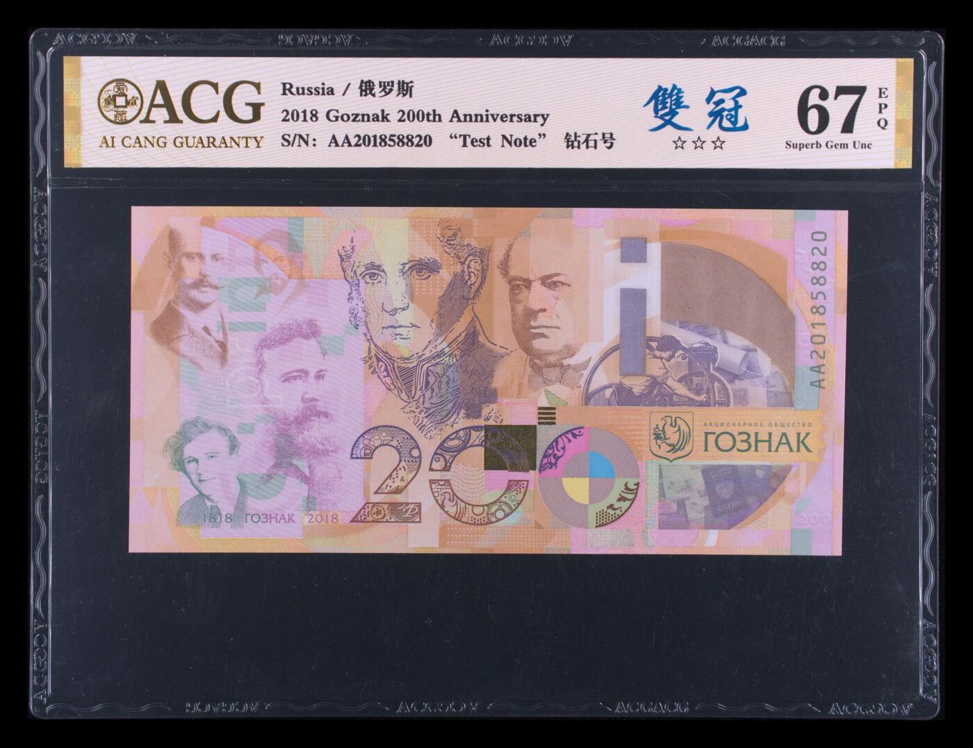 200多张爱藏和PMG一起出，不单出，总价放在最后