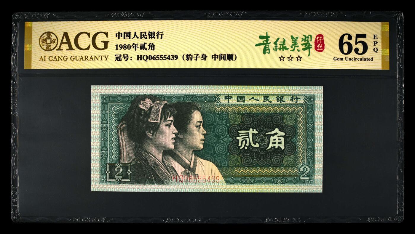 200多张爱藏和PMG一起出，不单出，总价放在最后