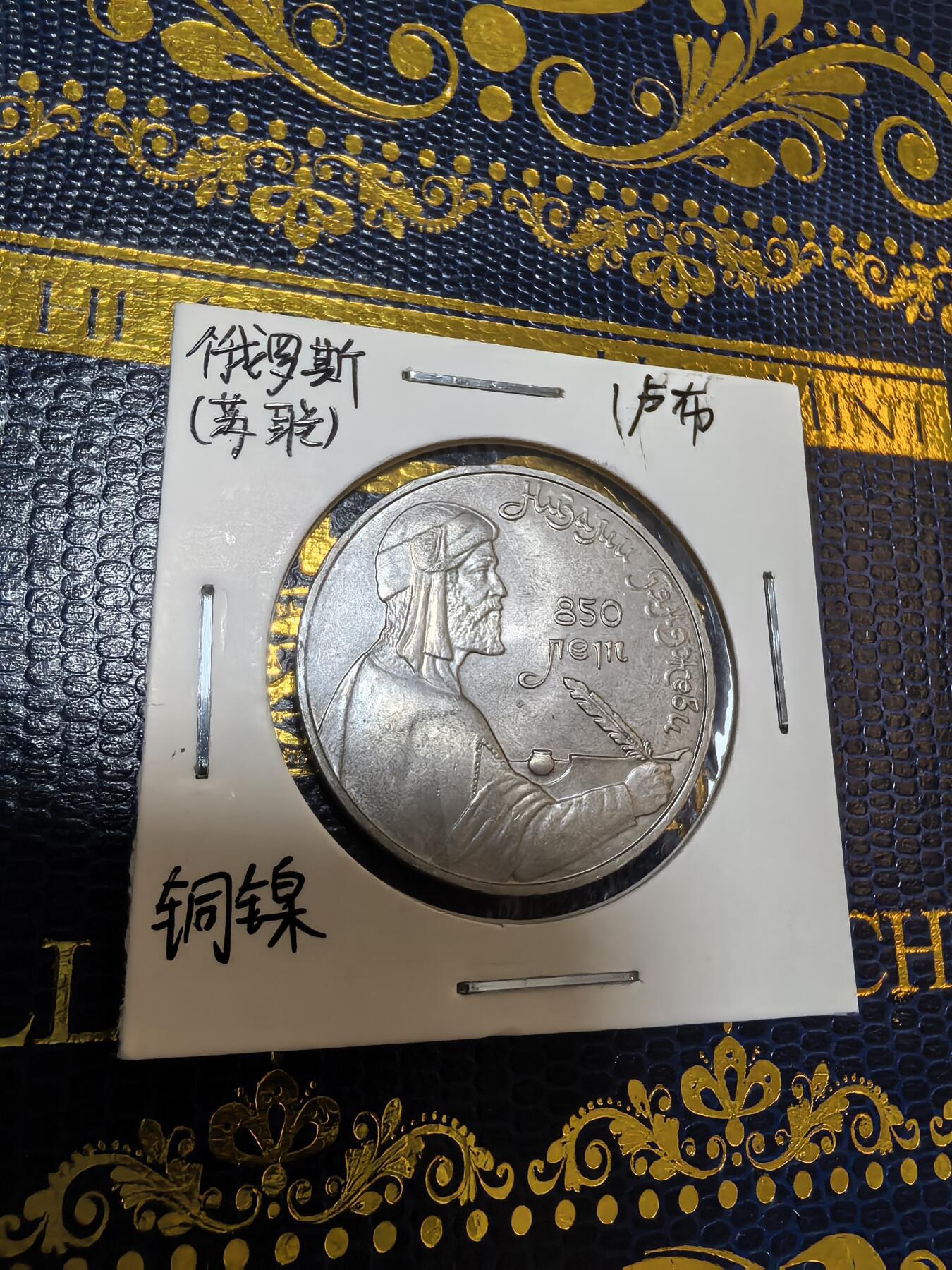 长老汇马年精选第九场拍卖