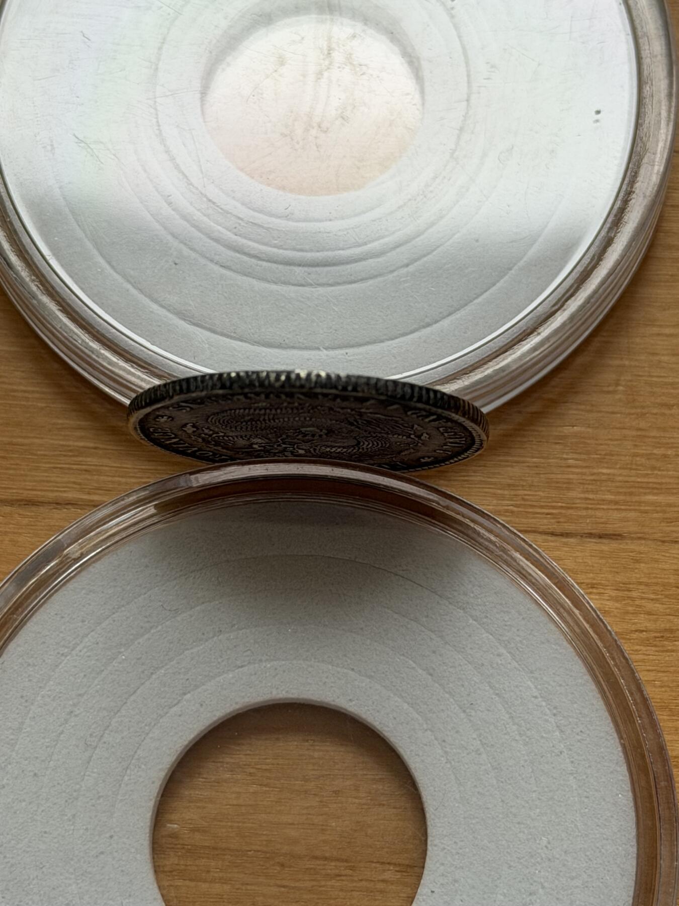 海外回流精品专场 奉天省造光绪元宝