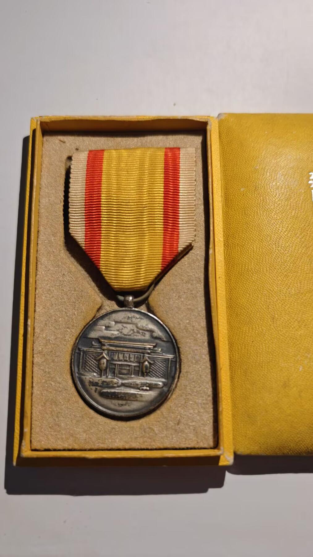 东亚勋章徽章主题拍卖 ⑨ 满洲建国神庙纪念章