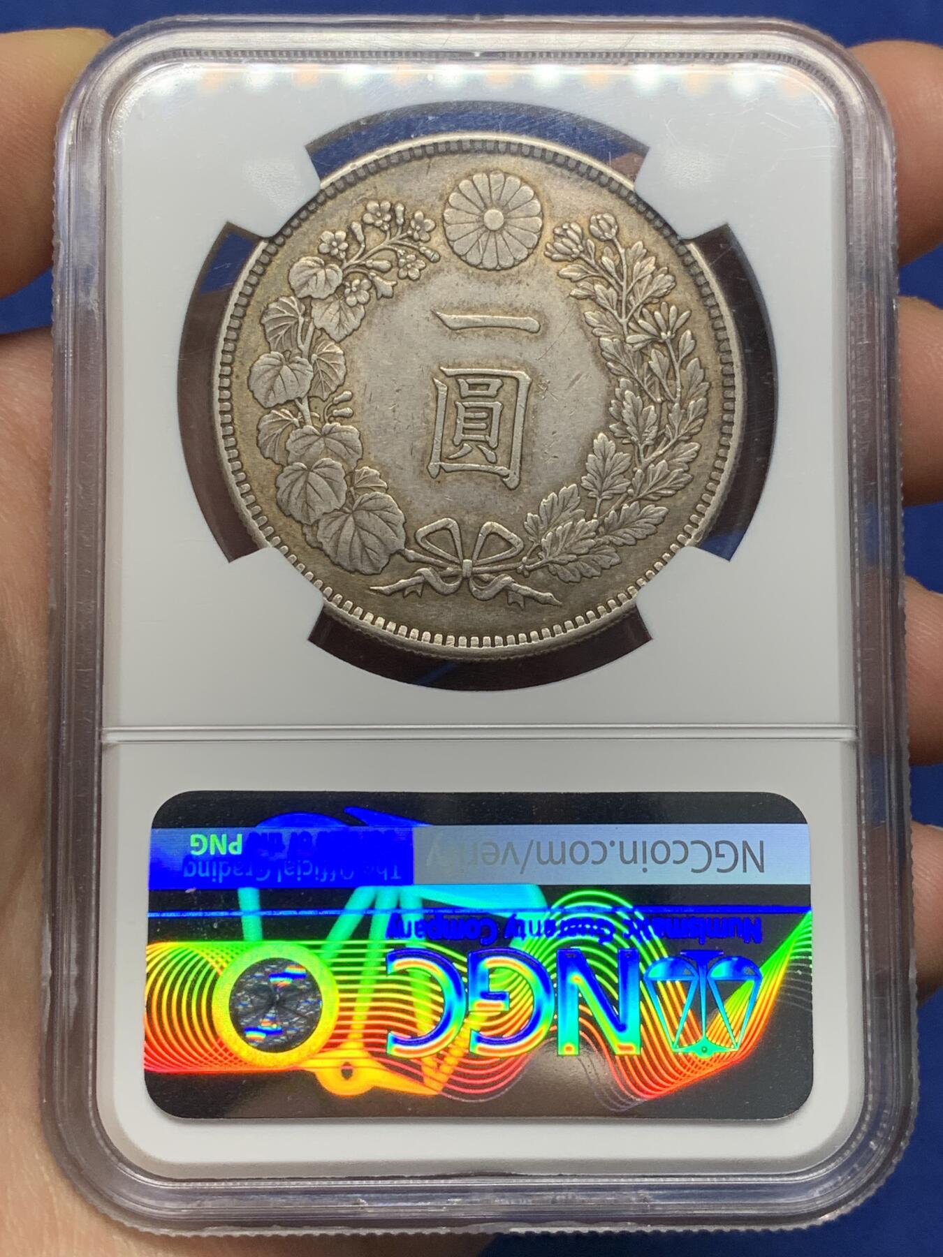 《竞宝斋》第470场 周日，周一，周二 3场连拍 （全场包邮）欢迎送拍 NGC AUD 日本1905明治38年，龙洋一元银币，原汁原味，状态极好，打制不错