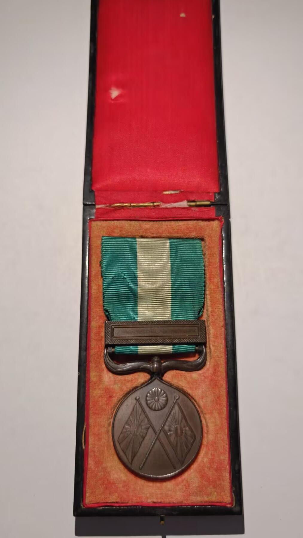 东亚勋章徽章主题拍卖 ⑨ 明治二十七八从军记章（甲午海战）