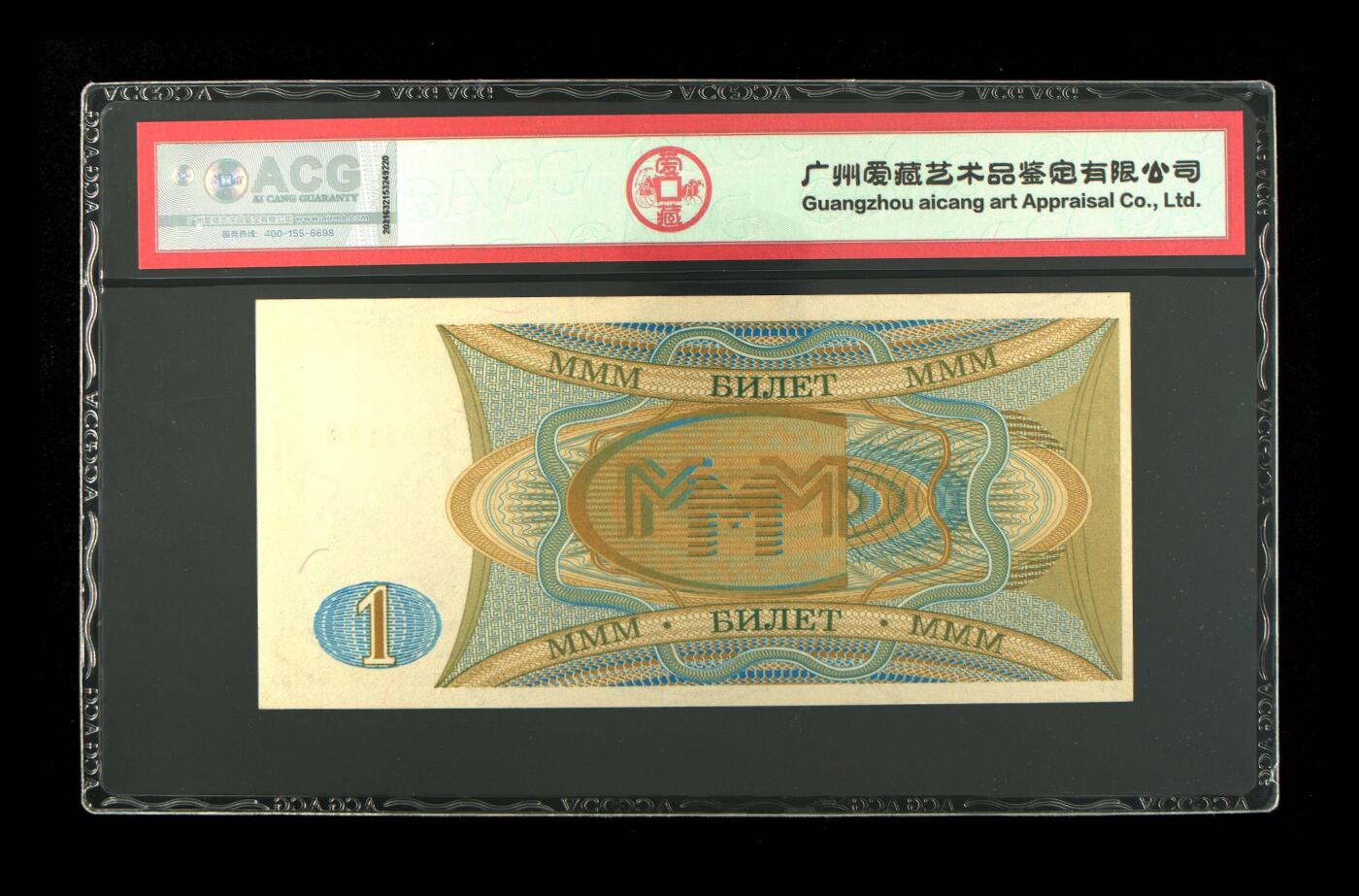 200多张爱藏和PMG一起出，不单出，总价放在最后