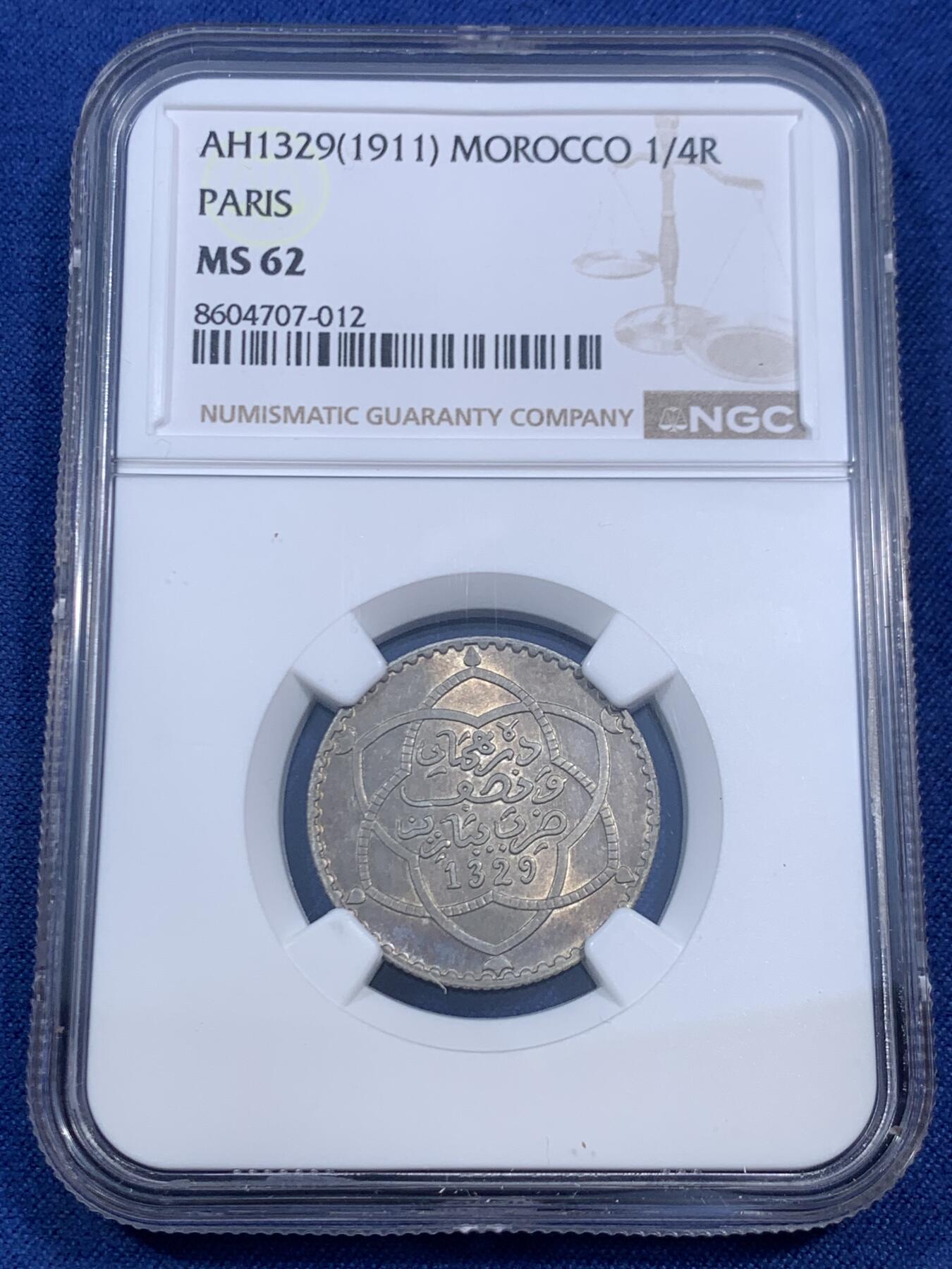 《竞宝斋》第470场 周日，周一，周二 3场连拍 （全场包邮）欢迎送拍 NGC MS62 摩洛哥 AH1329(1911) 1/4里亚尔银币 MS少见