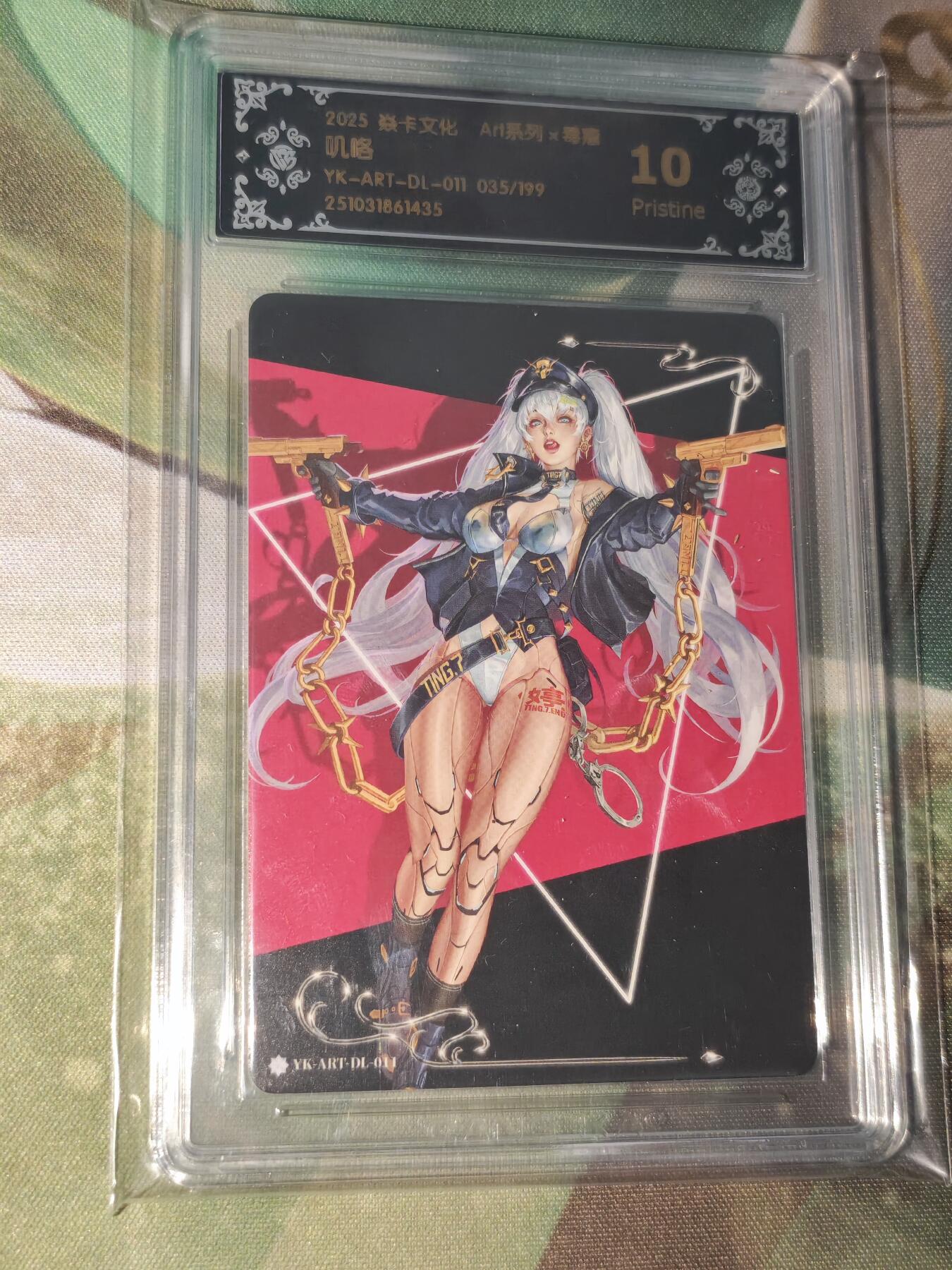 年后第二场，持续收拍中，有兴趣的老板可以私信，拜托拜托 焱卡文化 ART系列 毒瘤 叽咯 限编卡（ccg10p 编号35/199）