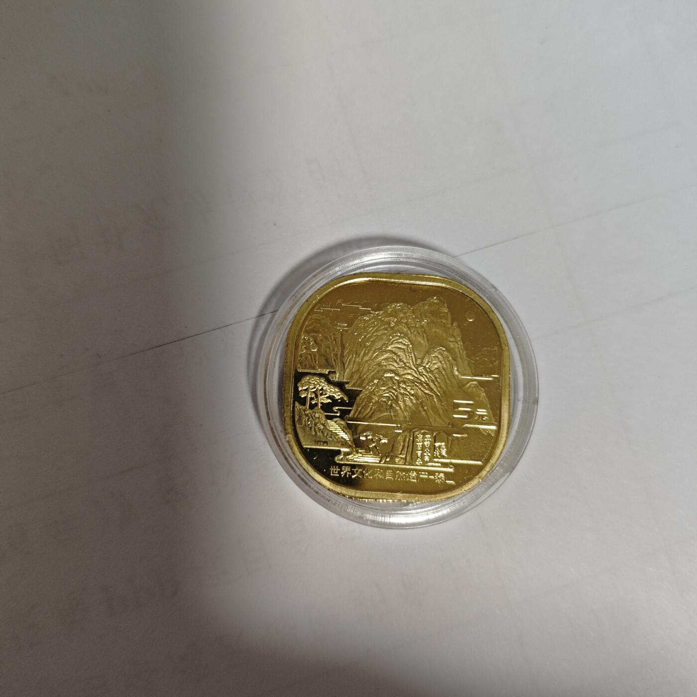 3月14日白银价格加价两元起拍各类银币，有金总封装币，评级币，银行直售币，全部有证书，部分有发票或购货单，品种为福字币，生肖羊扇形 泰山纪念币一枚，凑单使用，是不是有复打的自己判断哦！