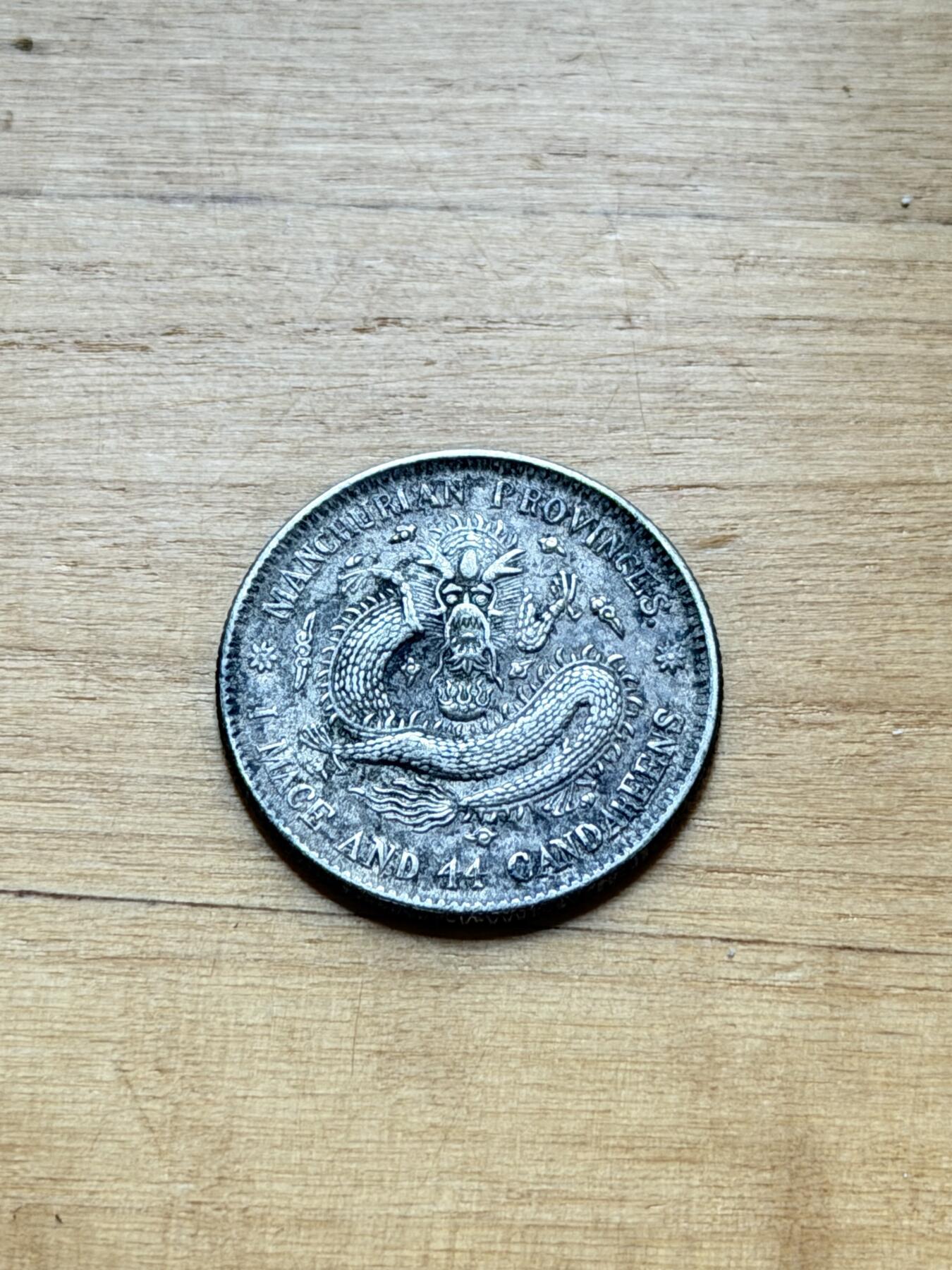 海外回流精品专场