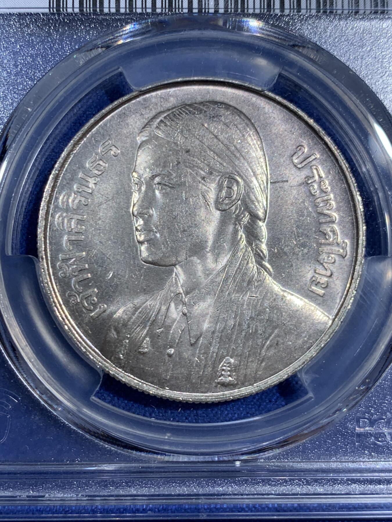 《竞宝斋》第470场 周日，周一，周二 3场连拍 （全场包邮）欢迎送拍 PCGS MS63 泰国1977年诗琳通公主毕业典礼150泰铢银币