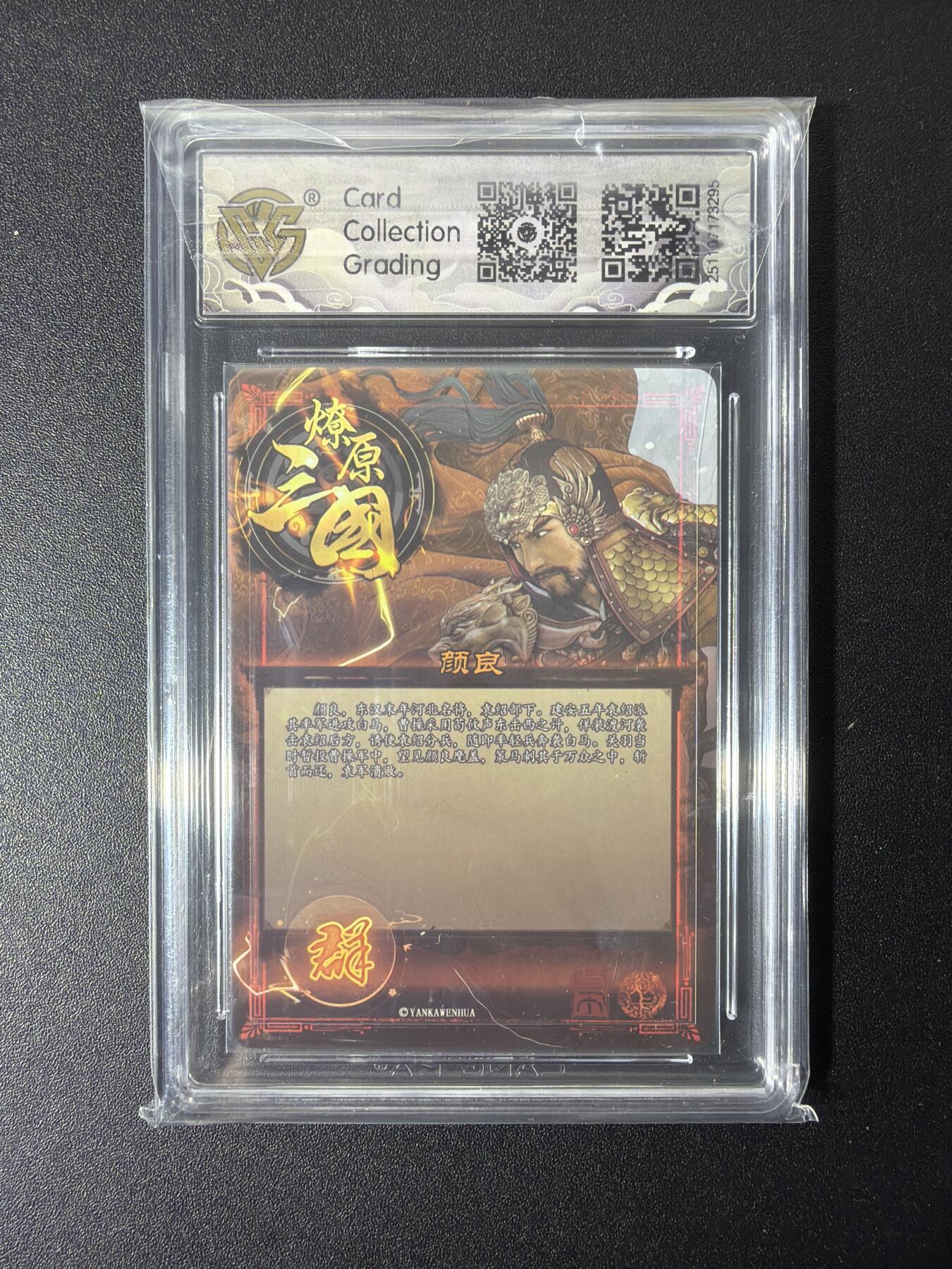 NO.27 好又多金牌大场，每周一站式配齐，方便凑单！（周6晚9点截拍，卖家送拍0抽成！） 【10星】焱卡 巴丁 颜良 炫彩