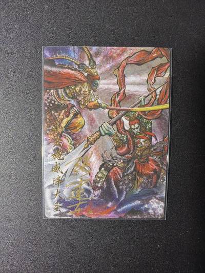 NO.27 好又多金牌大场，每周一站式配齐，方便凑单！（周6晚9点截拍，卖家送拍0抽成！） - 【25/88编亲签】卡德曼 巾帼水浒 张建东亲签 大圣战小圣 粗闪