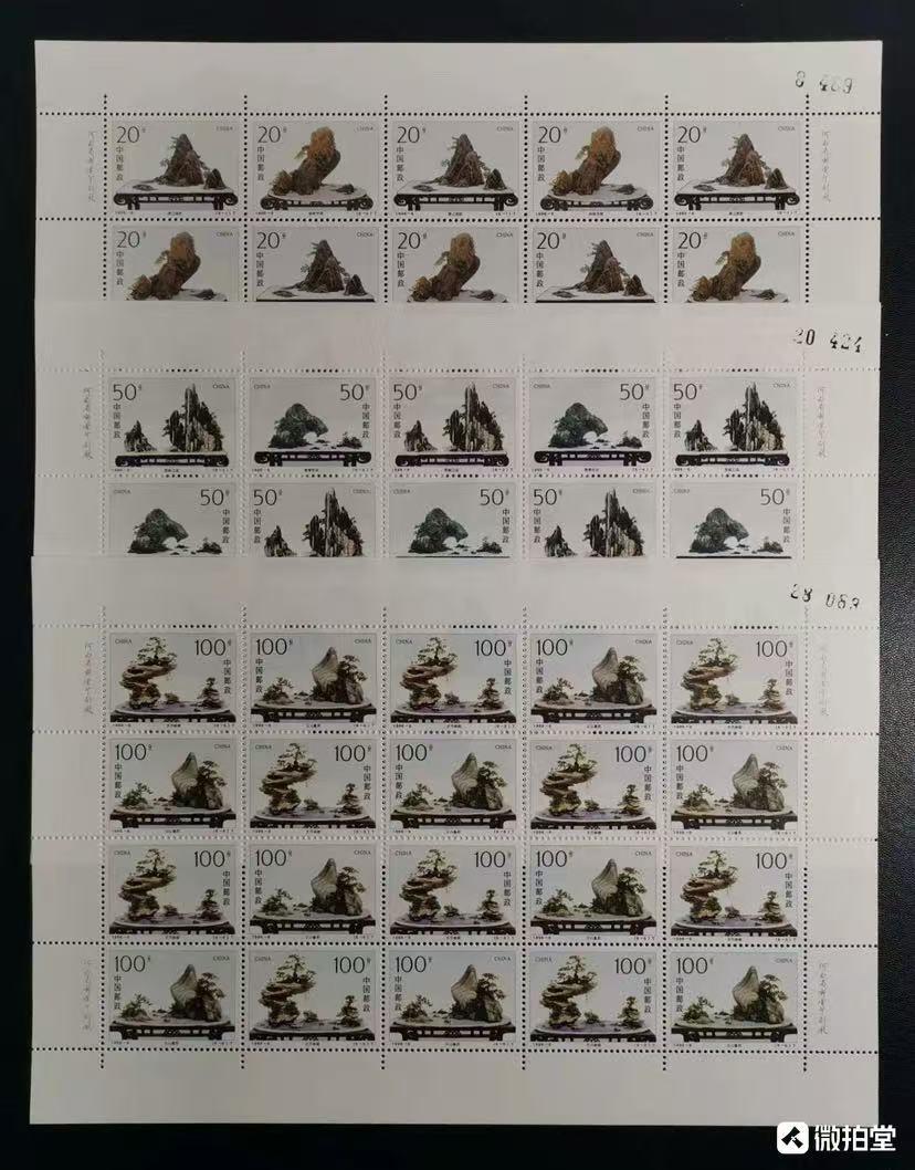 “盆景”大版1套3张。