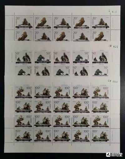 “盆景”大版1套3张。 - “盆景”大版1套3张。