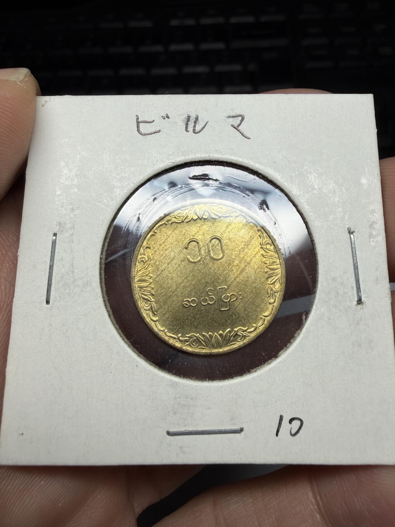 2026年集古藏今外币拍卖第三期-第4场—（总第314拍），可以寄存60天，满160元包邮。