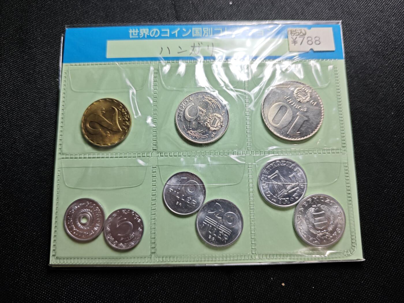 KK钱币收藏小铺   套币专场 2月预留时间 周末发货  1978匈牙利大小面值清年一套