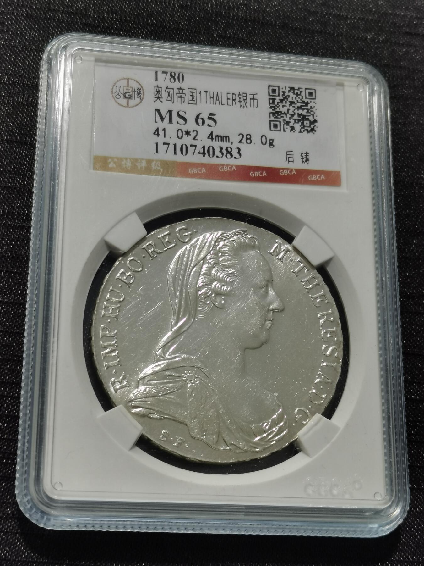 天下钱庄专场欢迎参拍