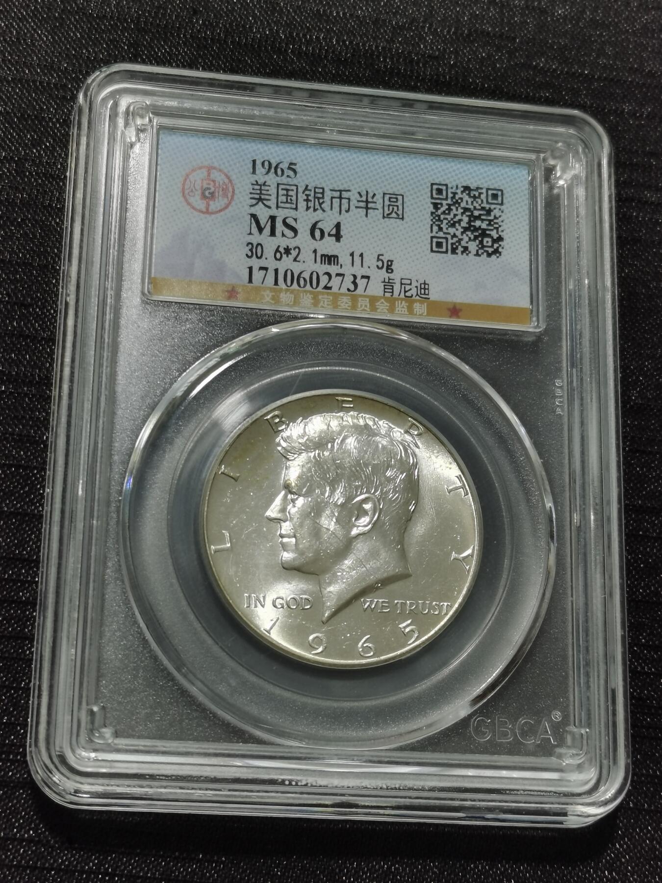 天下钱庄专场欢迎参拍