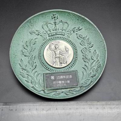 0元起拍勋章 第339期 咸鱼国勋章拍卖专场 3月18日（周三）下午6：00开始 - 日本空自纪念铜盘