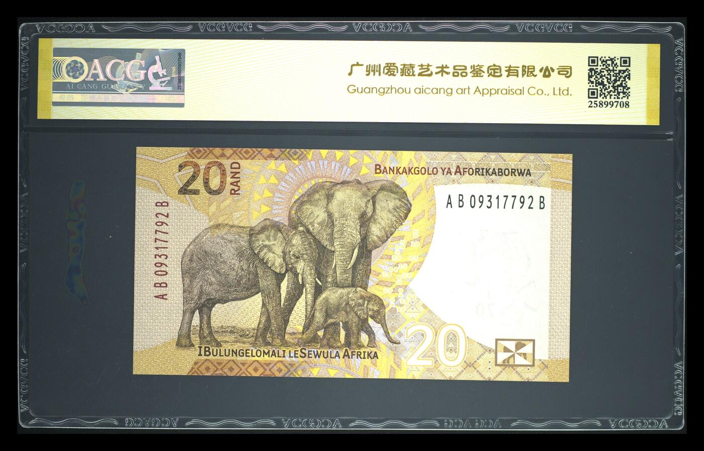 200多张爱藏和PMG一起出，不单出，总价放在最后