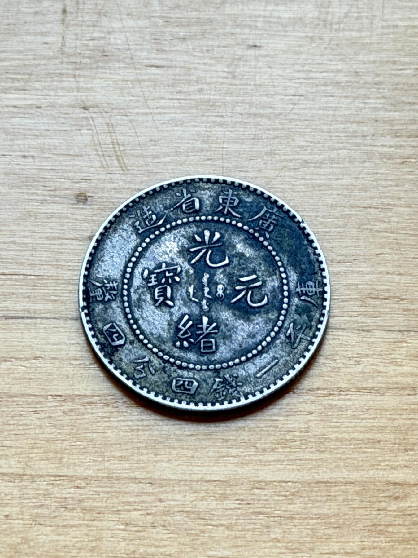 海外回流精品专场