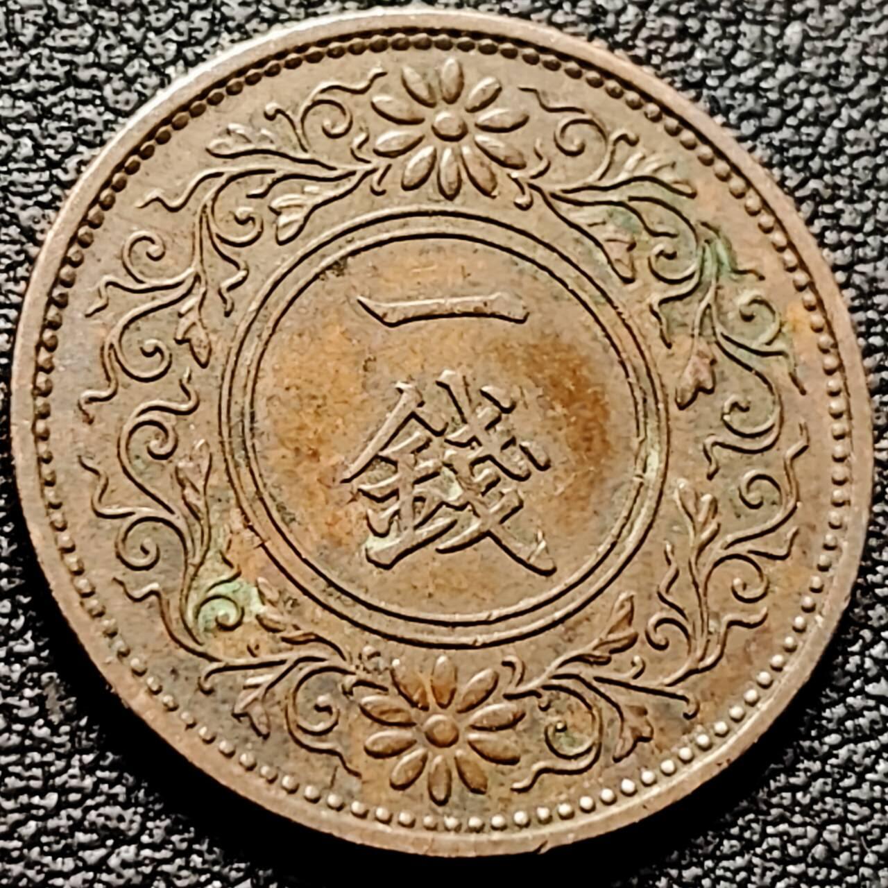 泉币菌-第210场-拍品多 请提前出价 。