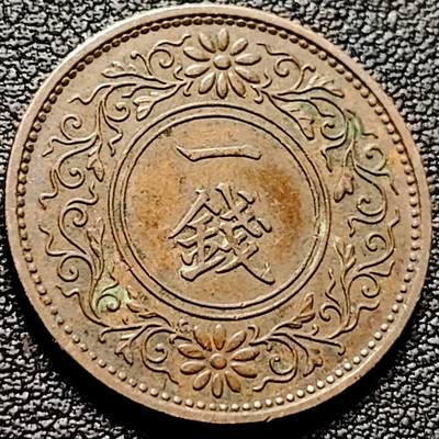 泉币菌-第210场-拍品多 请提前出价 - 。