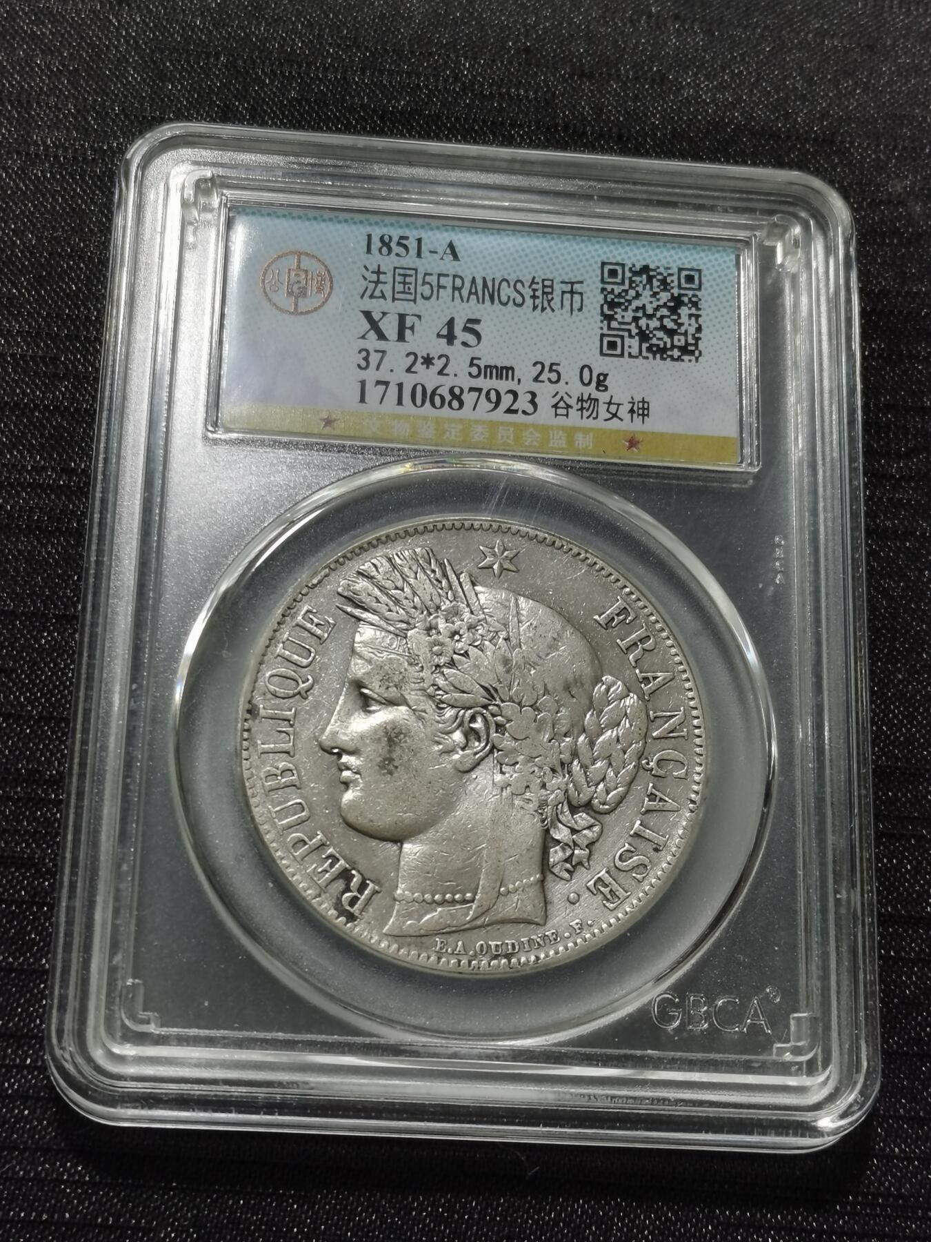 天下钱庄专场欢迎参拍