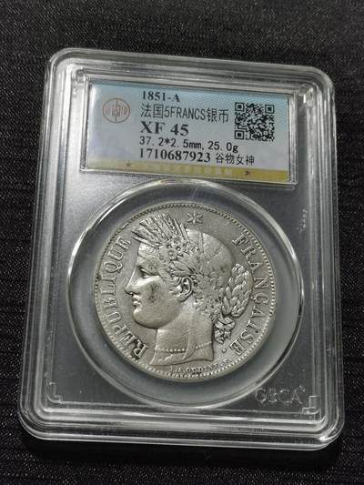 天下钱庄专场欢迎参拍 - 法国谷物女神5法郎银币