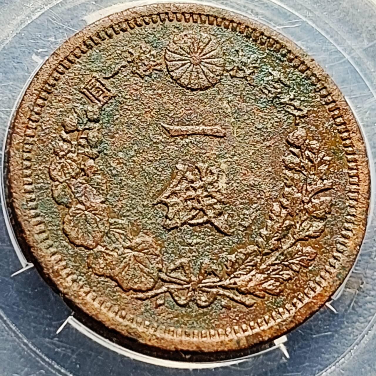 泉币菌-第210场-拍品多 请提前出价 。