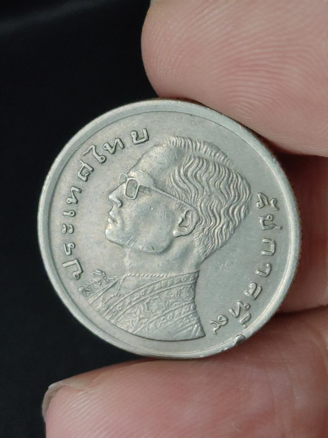 猩哥外币小铺➨【第221场】 泰国