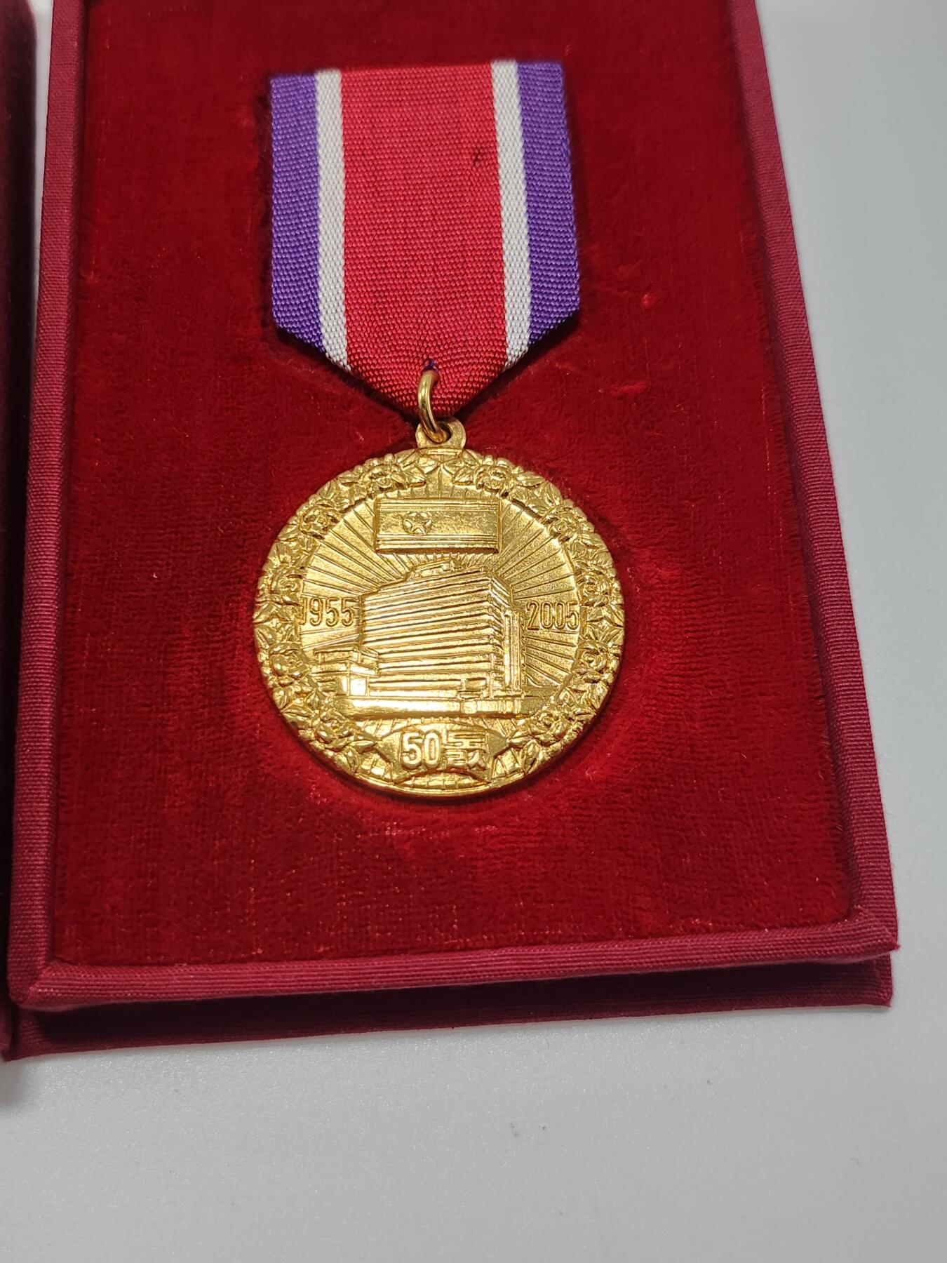 南水社第3次拍卖 春季专场 朝鲜总联成立50周年纪念章，完整带盒，品相极佳。