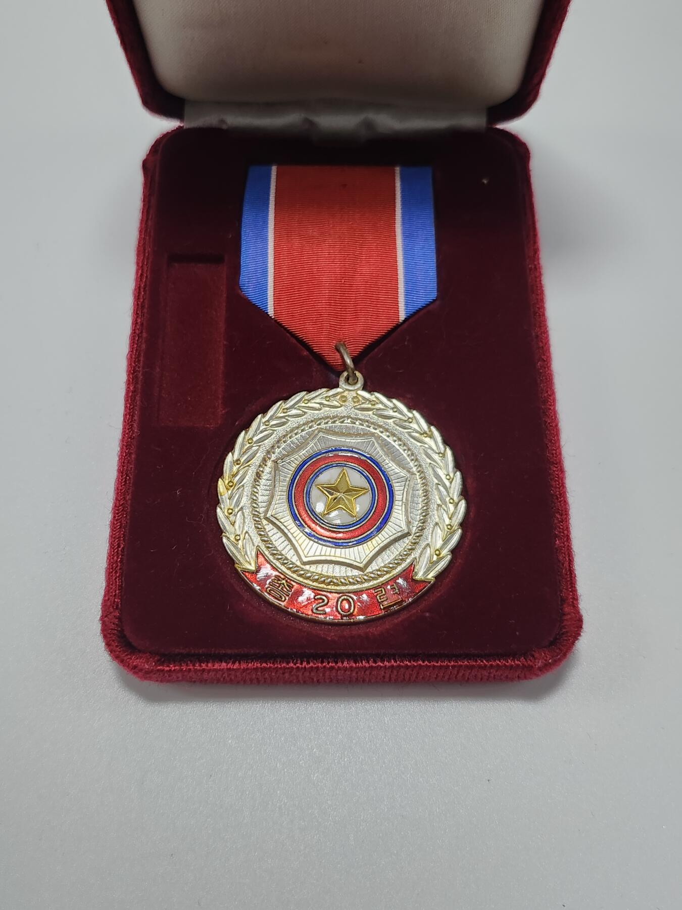 南水社第3次拍卖 春季专场 朝鲜总联成立20周年纪念章，章体珐琅完整