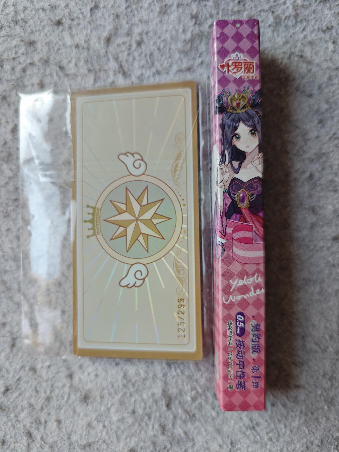 【随心含颖卡拍56期】卡游/集卡社/卡卡沃 抽卡机专场拍卖【无佣金】