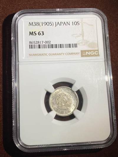 日日生财—银币珍藏专场 - 明治38年 龙洋10钱 ms63