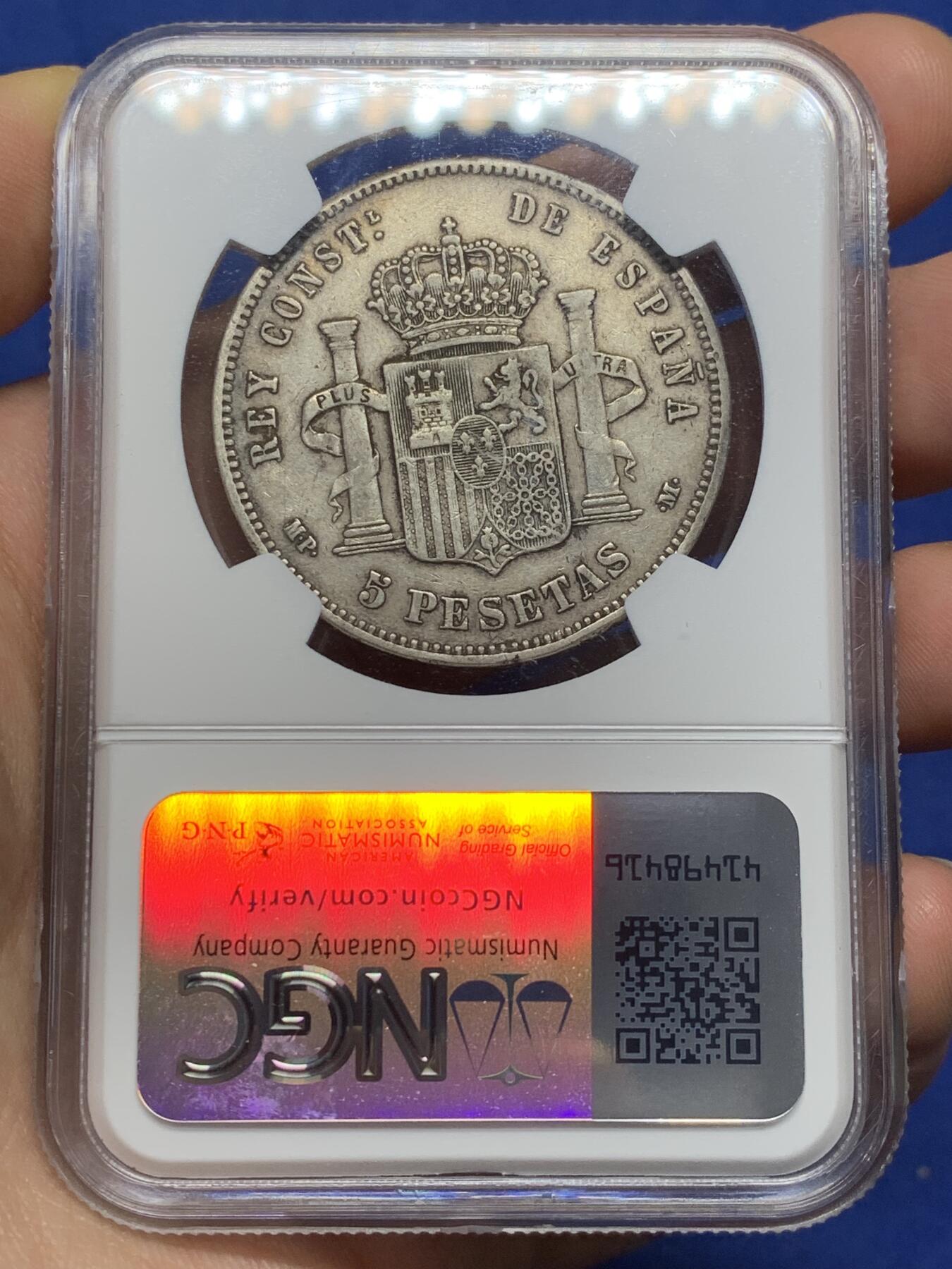 《竞宝斋》第470场 周日，周一，周二 3场连拍 （全场包邮）欢迎送拍