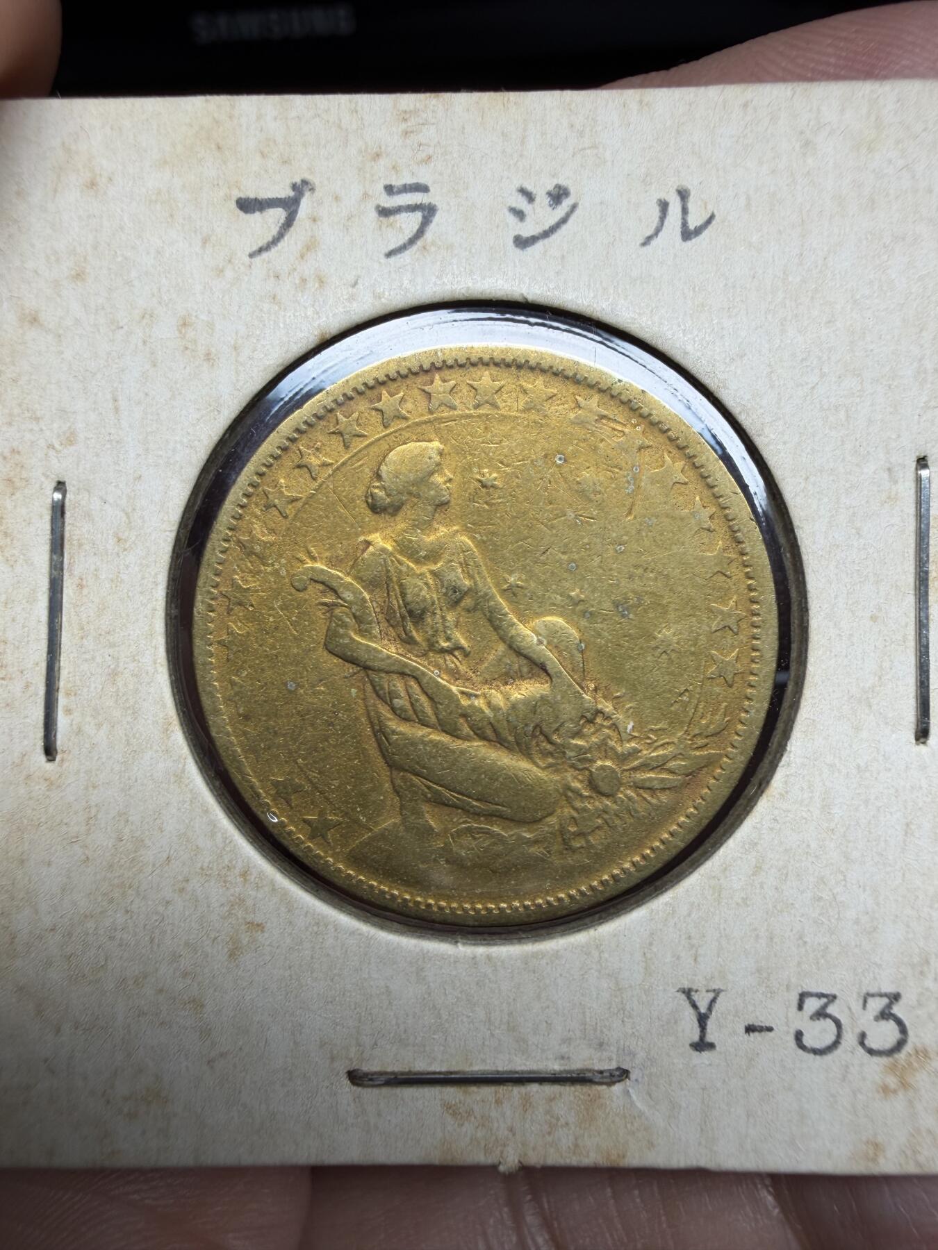 2026年集古藏今外币拍卖第三期-第4场—（总第314拍），可以寄存60天，满160元包邮。