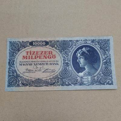 PCAI钱币  16-778  邮票钱币证章小专场 - 匈牙利