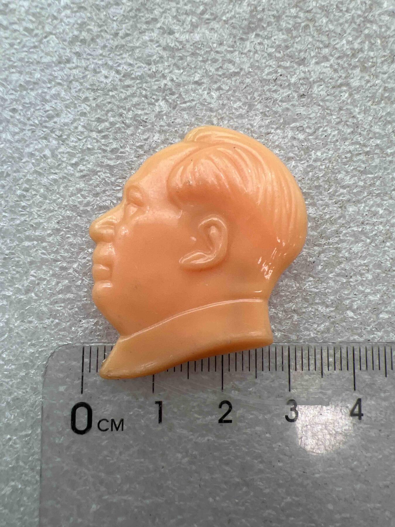 真品像章、纪念章 真品像章、纪念章