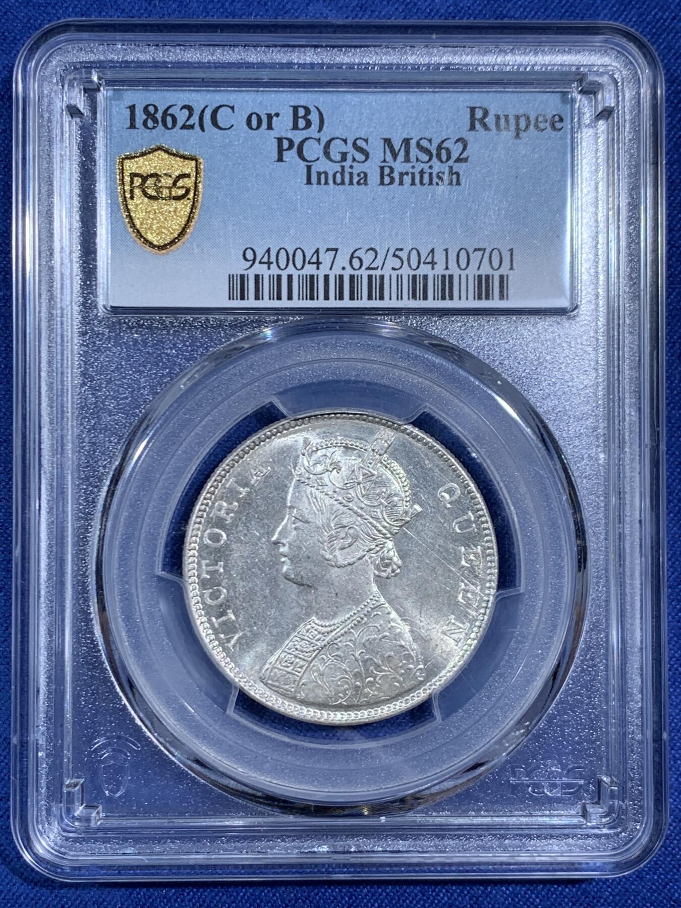《竞宝斋》第470场 周日，周一，周二 3场连拍 （全场包邮）欢迎送拍 PCGS MS62 英属印度1862年维多利亚女王1卢比银币