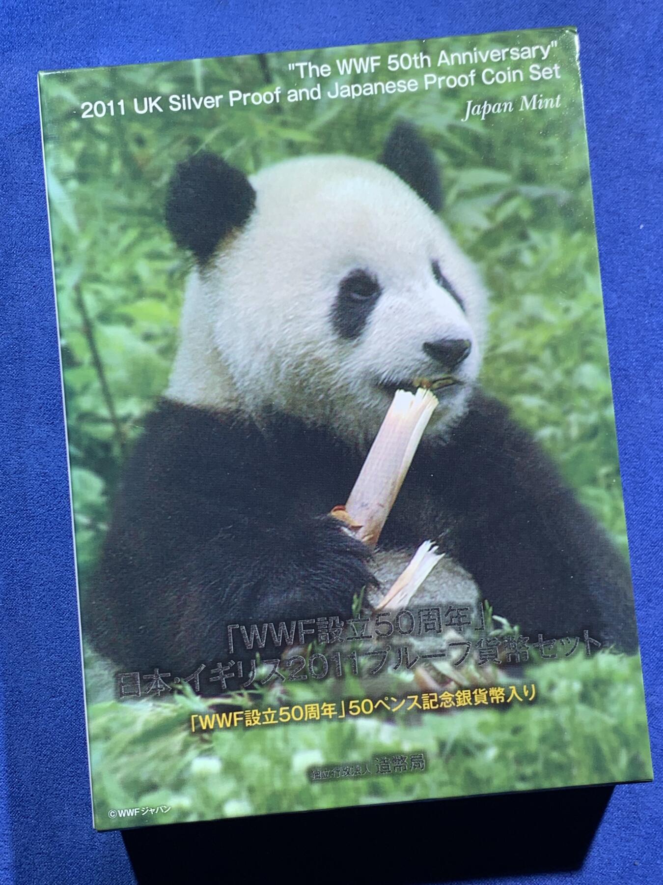 《竞宝斋》第470场 周日，周一，周二 3场连拍 （全场包邮）欢迎送拍 日本2011年6枚精制套币（含英国精制银币） WWF（世界自然基金会）成立50周年 8克925银 发行量2万 盒证全