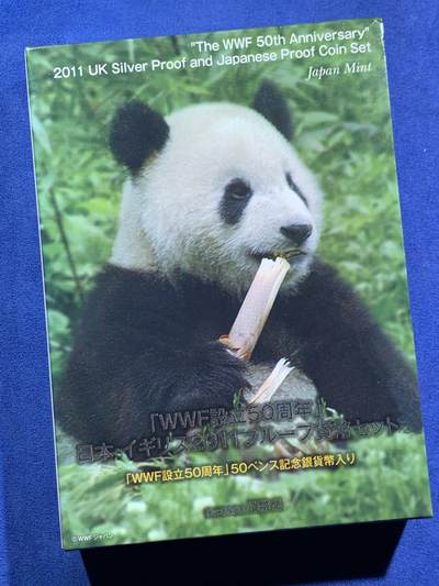 《竞宝斋》第470场 周日，周一，周二 3场连拍 （全场包邮）欢迎送拍 - 日本2011年6枚精制套币（含英国精制银币） WWF（世界自然基金会）成立50周年 8克925银 发行量2万 盒证全