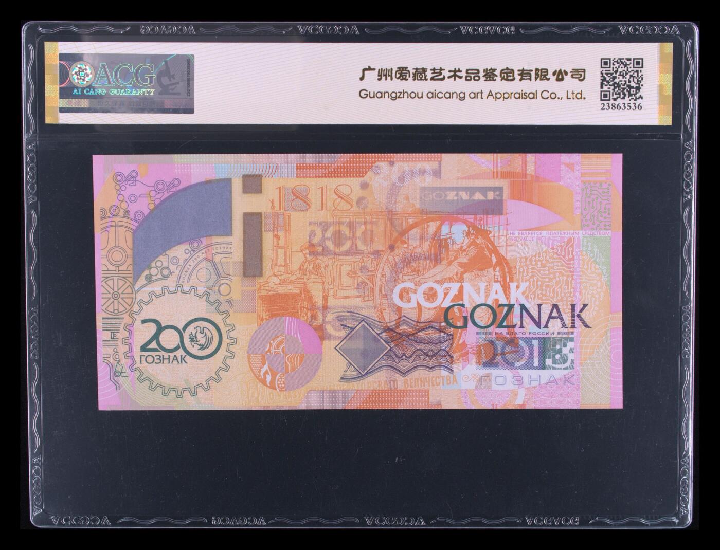 200多张爱藏和PMG一起出，不单出，总价放在最后