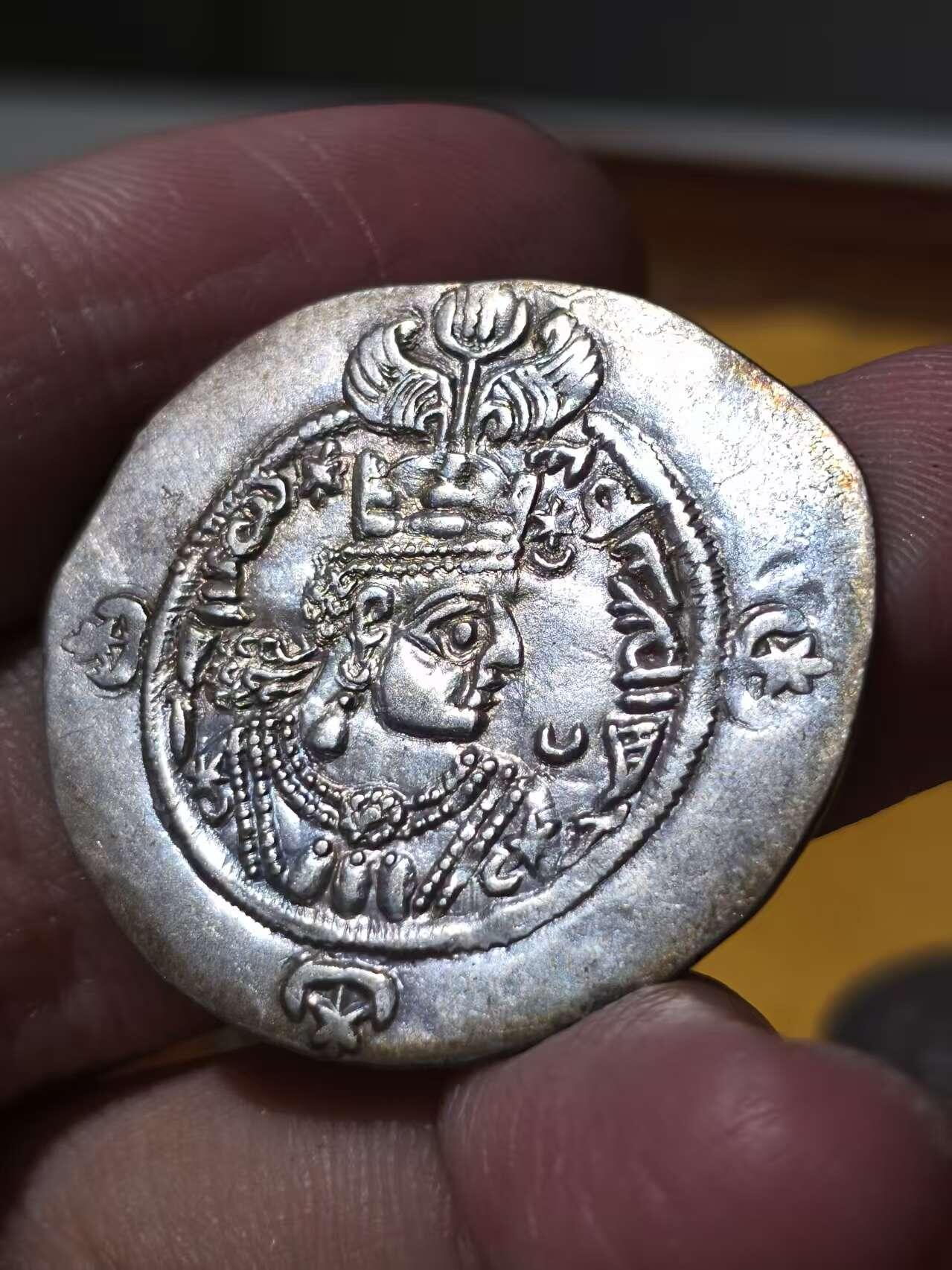 星盘世界钱币拍卖 极美！萨珊波斯·阿尔达希尔三世      1德拉克马 正面：国王朝右，头戴壁冠（冠前饰新月，两侧有翼，冠顶新月上立科林波斯花结）