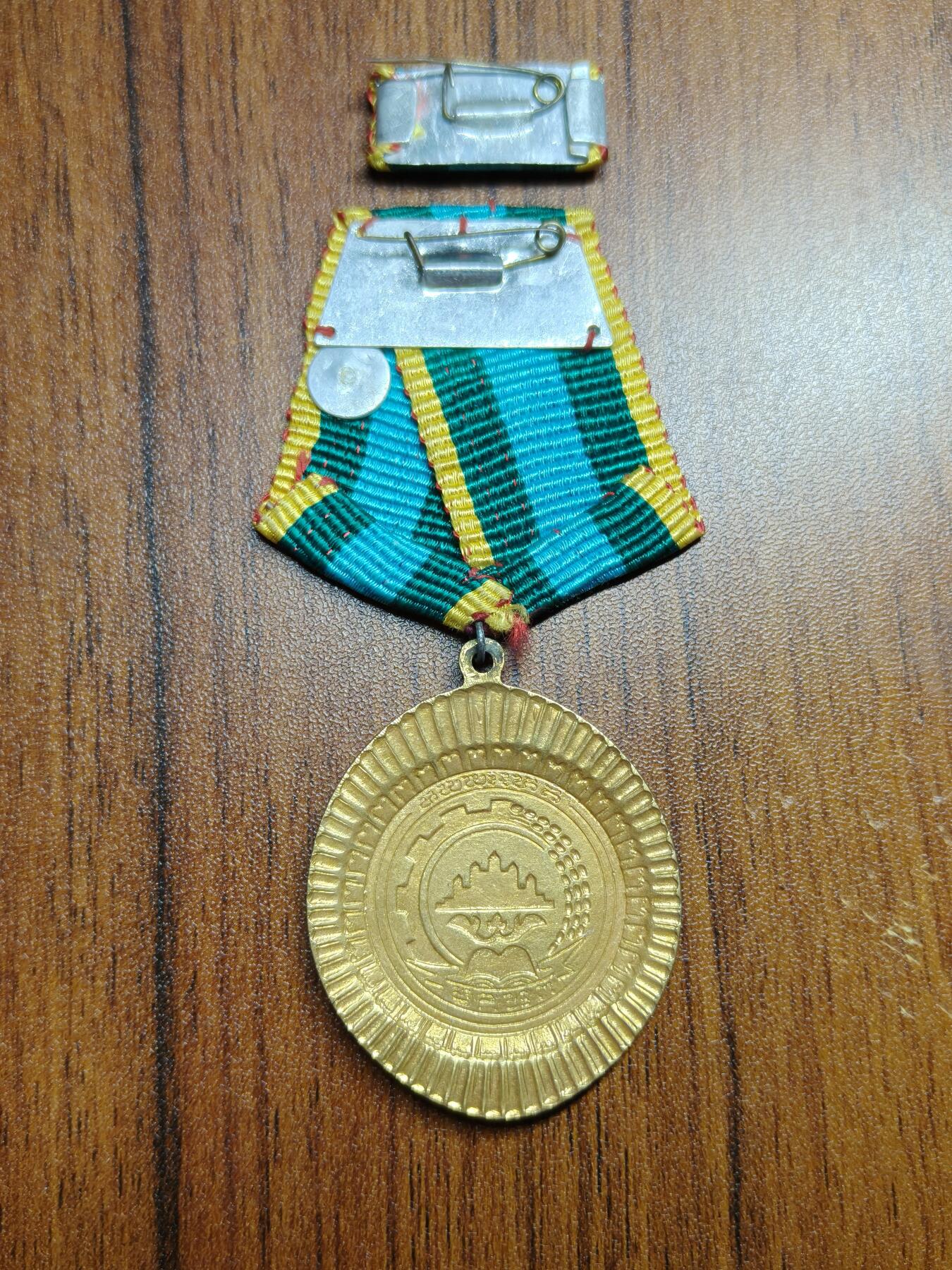 蜀地medal徽章收藏 春季精品拍场